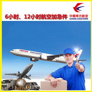 乌兰察布集宁机场快递公司谈空运的四大作用是什么